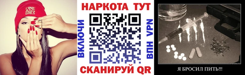 Сколько стоит Звенигород COCAIN  ГАШ  КЕТАМИН  Марихуана  А ПВП 