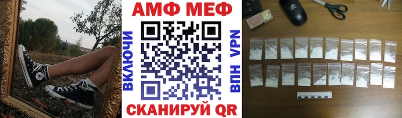 где можно купить наркотик  Звенигород  Amphetamine Premium 