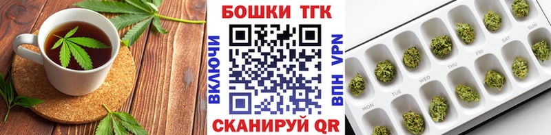 Cannafood конопля Звенигород