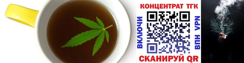 где купить   Звенигород  Печенье с ТГК марихуана 