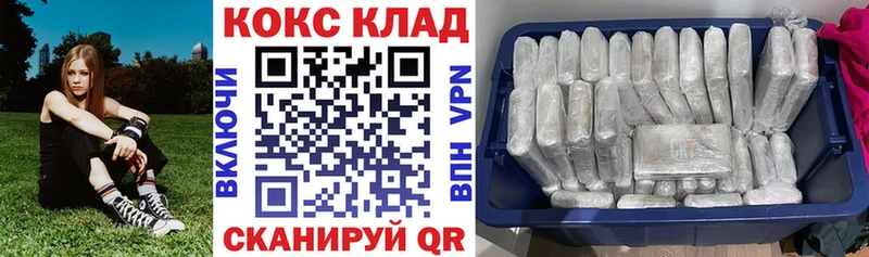 КОКАИН Fish Scale Звенигород