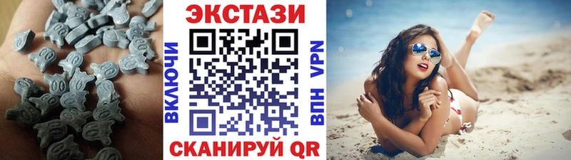 OMG как войти  Звенигород  ЭКСТАЗИ 280 MDMA  shop как зайти  дарнет шоп 