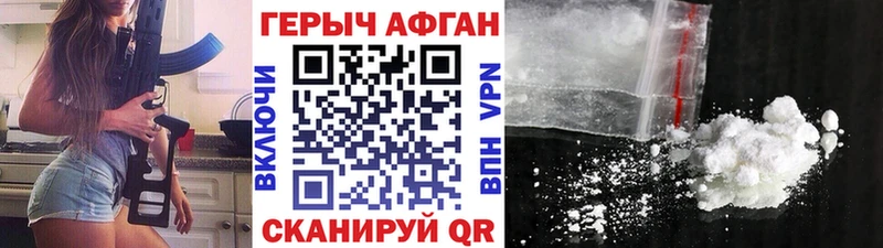 закладка Звенигород Героин гречка