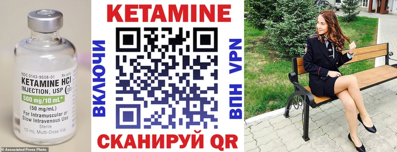hydra маркетплейс  цена   Звенигород  Кетамин VHQ 