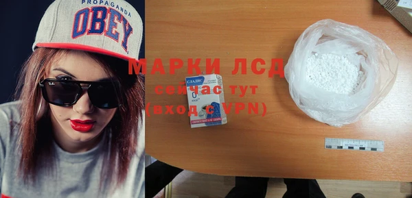 мдма Горнозаводск