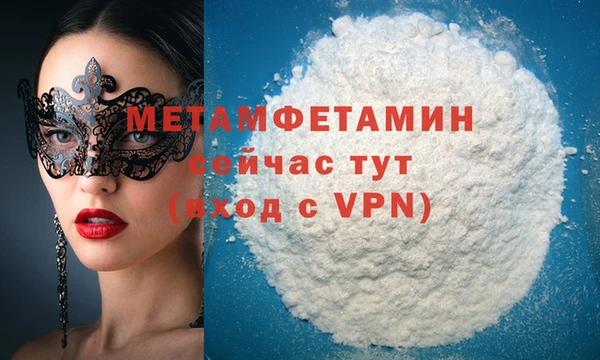 ГАЛЛЮЦИНОГЕННЫЕ ГРИБЫ Волоколамск