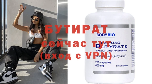 гашишное масло Тихорецк