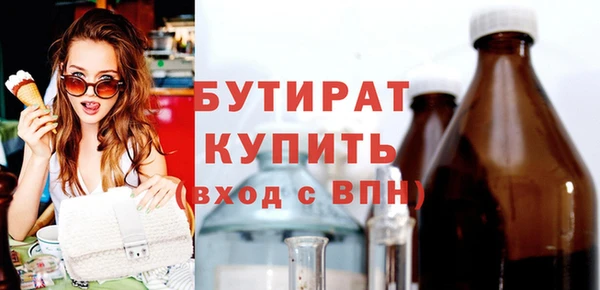 мдма Горнозаводск