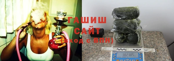 марихуана Вяземский