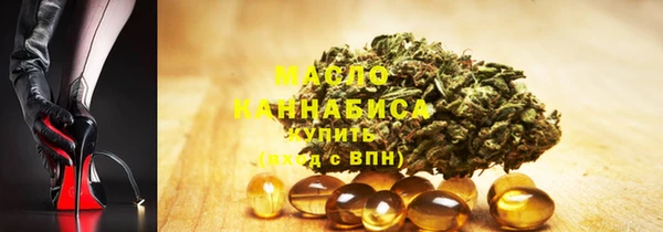 ГАЛЛЮЦИНОГЕННЫЕ ГРИБЫ Волоколамск