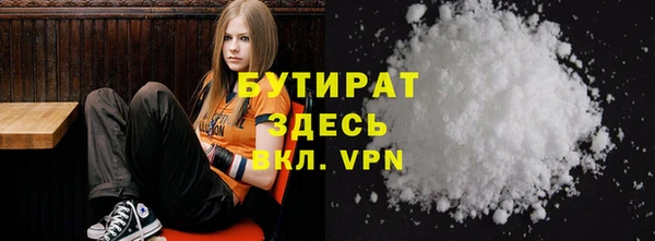 ГАЛЛЮЦИНОГЕННЫЕ ГРИБЫ Волоколамск