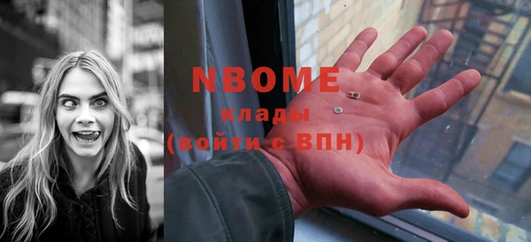 синтетический гашиш Вязьма