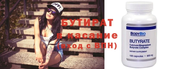 гашишное масло Тихорецк