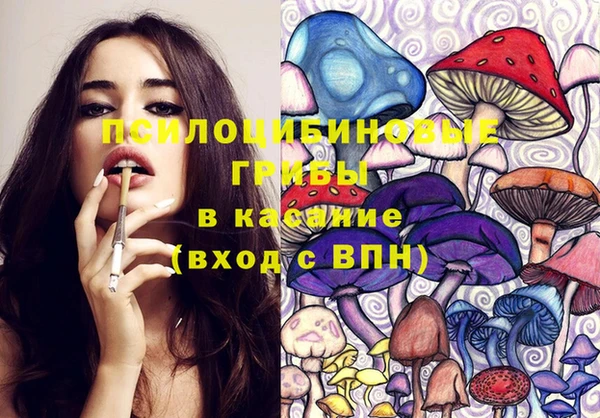 мяу мяу кристалл Вязники