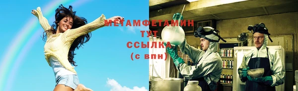 ГАЛЛЮЦИНОГЕННЫЕ ГРИБЫ Волоколамск