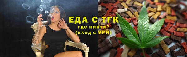 мяу мяу кристалл Вязники