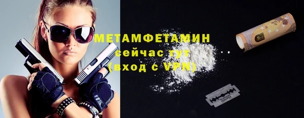 синтетический гашиш Волосово