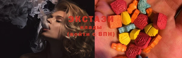 мдма Горнозаводск