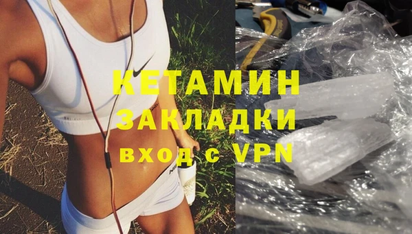 прущие крисы Горняк