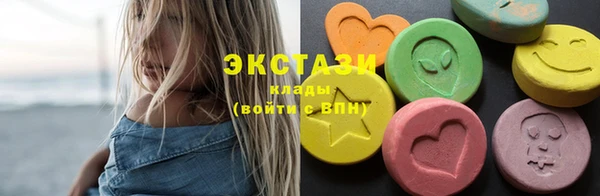 синтетический гашиш Волосово