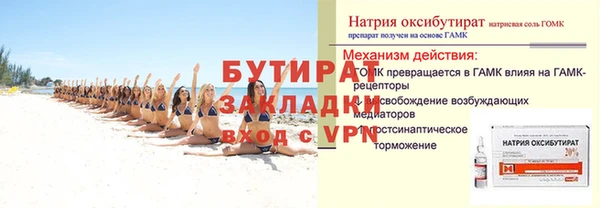 синтетический гашиш Вязьма