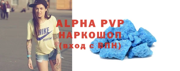 бутик Горно-Алтайск