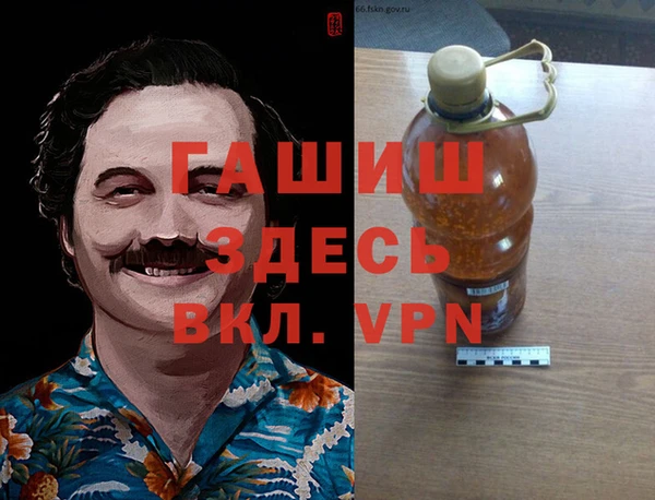 синтетический гашиш Волосово