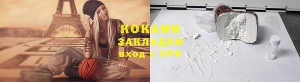 мдма Горнозаводск