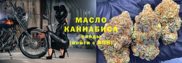 синтетический гашиш Волосово