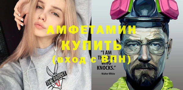 бутик Горно-Алтайск