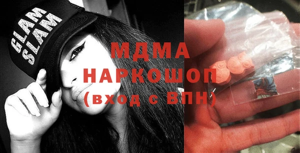 мяу мяу кристалл Вязники