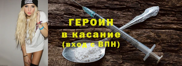 синтетический гашиш Волосово