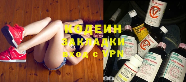 марихуана Вяземский
