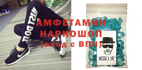 синтетический гашиш Вязьма