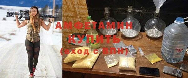 синтетический гашиш Волосово