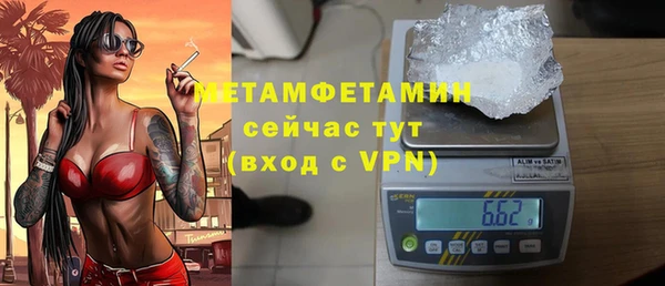 синтетический гашиш Волосово