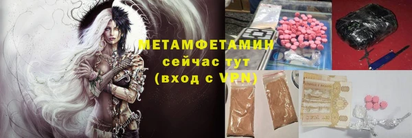 ГАЛЛЮЦИНОГЕННЫЕ ГРИБЫ Волоколамск
