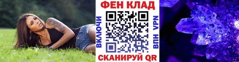 МЕТАМФЕТАМИН Декстрометамфетамин 99.9%  купить  сайты  Звенигород 