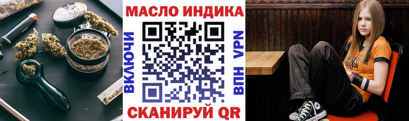 что такое наркотик  Звенигород  Дистиллят ТГК Wax 