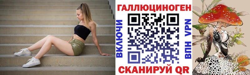 цены   Звенигород  Псилоцибиновые грибы MAGIC MUSHROOMS 