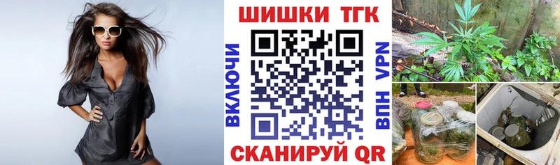 Каннабис гибрид  shop как зайти  Звенигород 